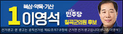 이영석