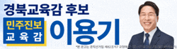 이용기
