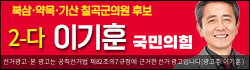 이기훈