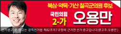오용만