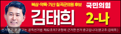 김태희
